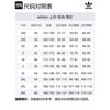 adidas Originals Hemd Herren Weiß JN0768