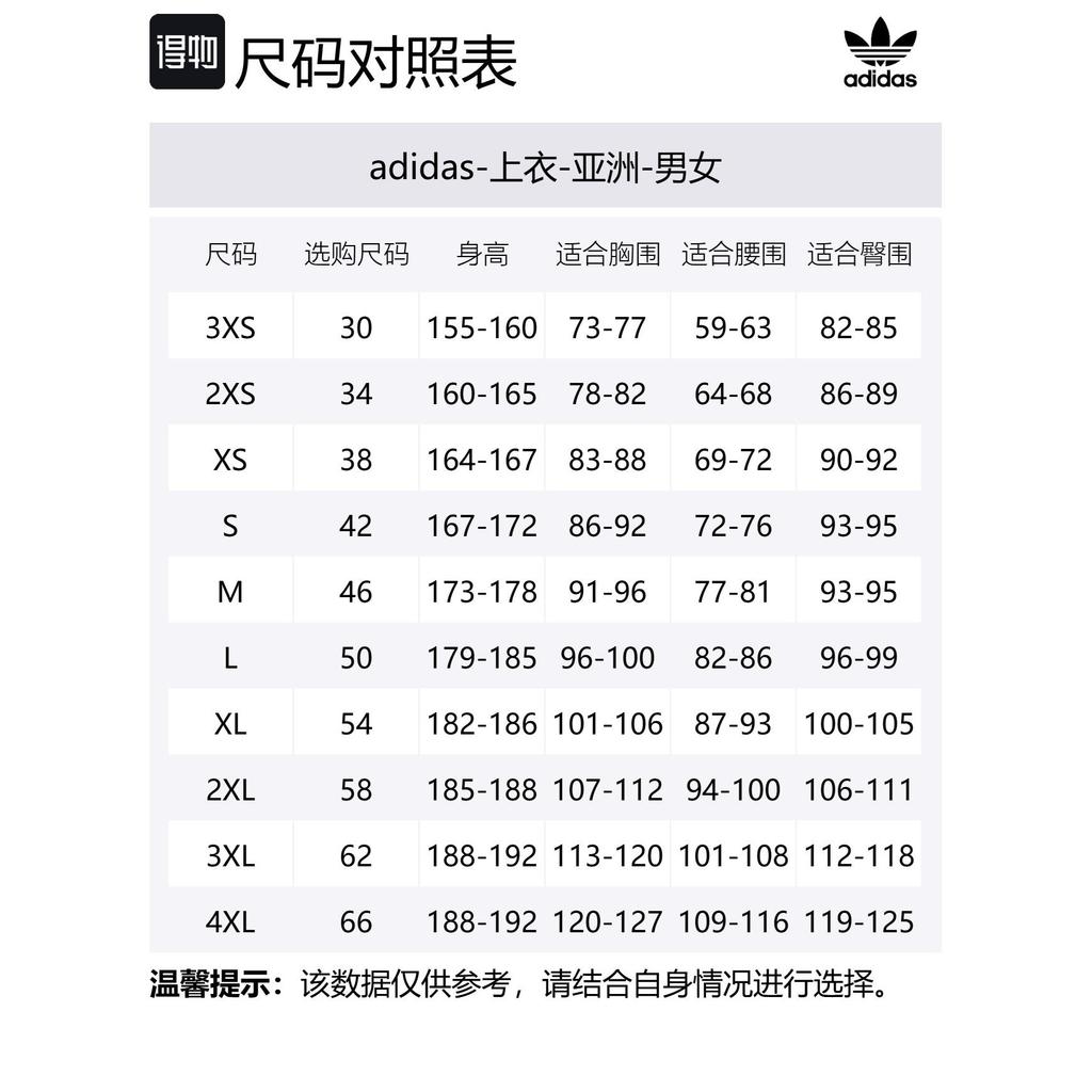adidas Originals Hemd Herren Weiß JN0768