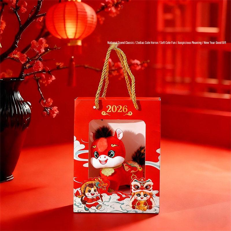 2026 Year of the Horse Zodiac Plush Toy - One Horse Ahead Doll Gift