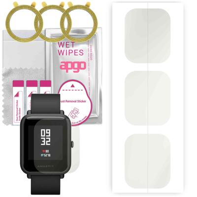 3x Apgo MATTE Hydrogel Screen Protector for Amazfit Bip Lite, Hydrogel Film, with Positioning Layer Easy Installation