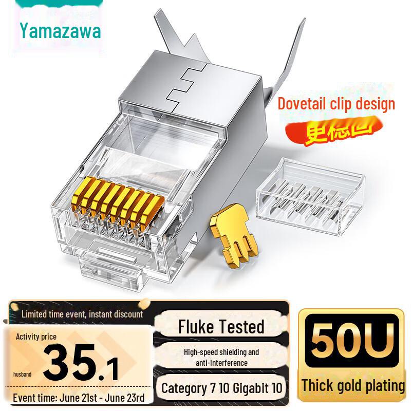 Shanze Zweiteiliger Kristallkopf: Cat 6A, Cat 7, Cat 8, Kupfergehäuse, Geschirmter CAT7 RJ45, 10G