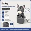 Sound and Light Charging Animal Keychain: Decompression Press Pendant