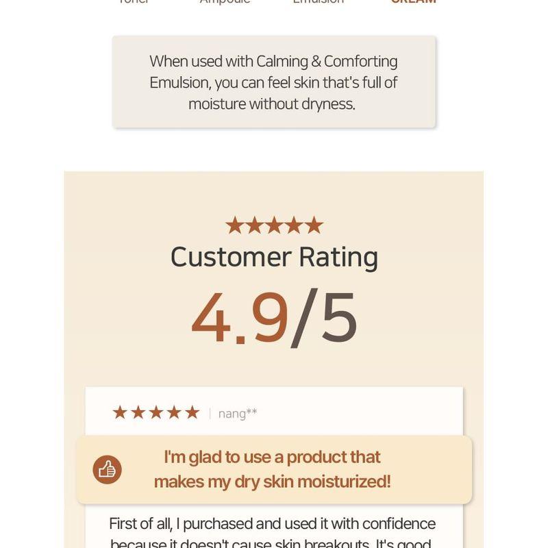 YUNJAC - Calming & Comforting Cream