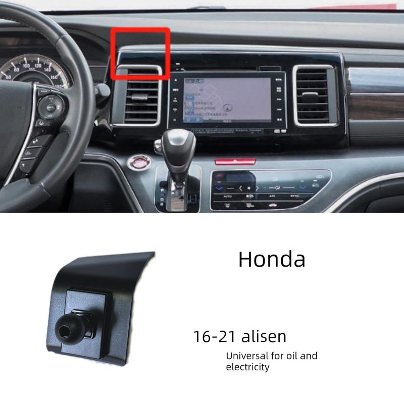 Honda Odyssey Accord Civic Crv City Fit Xrv Vezel Dedicated Car Phone Holder Base