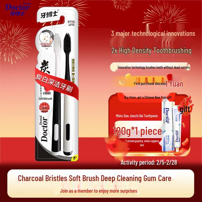 Yaboshi Charcoal White Soft Bristle Toothbrush 2-Pack