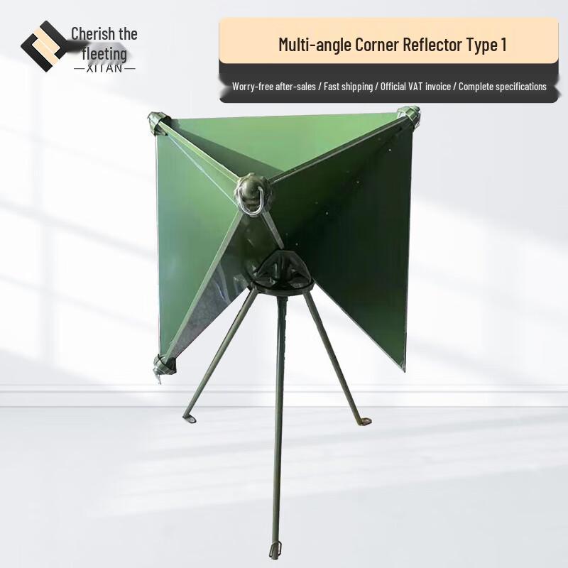 Xitan Multi-Angle Reflector Simulator