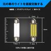 [For 12V-24V cars] T10 x 41mm/42mm LED Room Lamp White