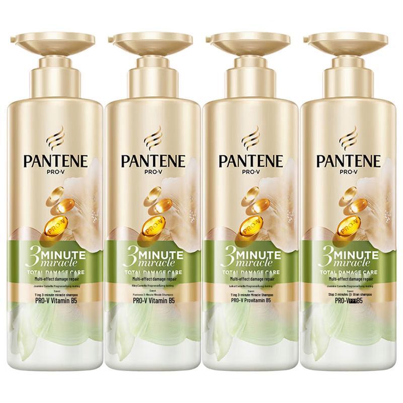 Pantene 3-Minute Miracle Multi-Effect Fragrance Nourishing Shampoo (4x470g)