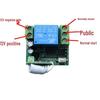 12V Wireless Remote Control Switch & Metal 2-Key Remote for A On/B Off Electric Locks or LED.