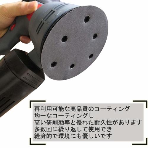 Aewio Sandpaper #400 - #3000 Round 6-Hole Sanding Discs for Sanders, 56 Pieces in 8 Types (400, 600, 800, 1000, 1200, 1500, 2000, 3000, 7 Pieces Each)