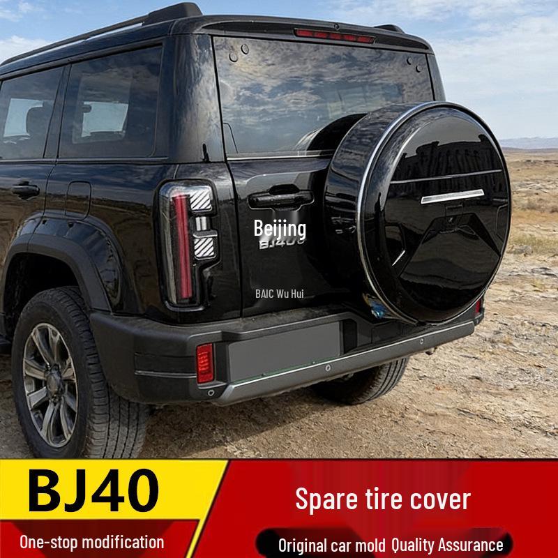 Stainless Steel Rear Spare Tire Cover for Beijing BJ40E (13-26 Models) - Extended Range Version