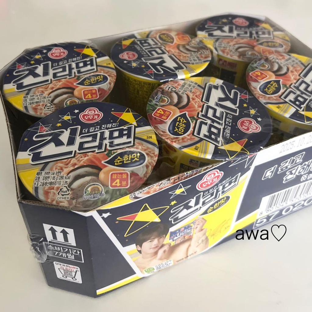 [USED] BTS JIN JIN Ramen 6-piece Set Cup Cup Ramen