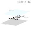 DOD Logo Sticker L Outdoor Weather Resistant Type Cutting Sticker