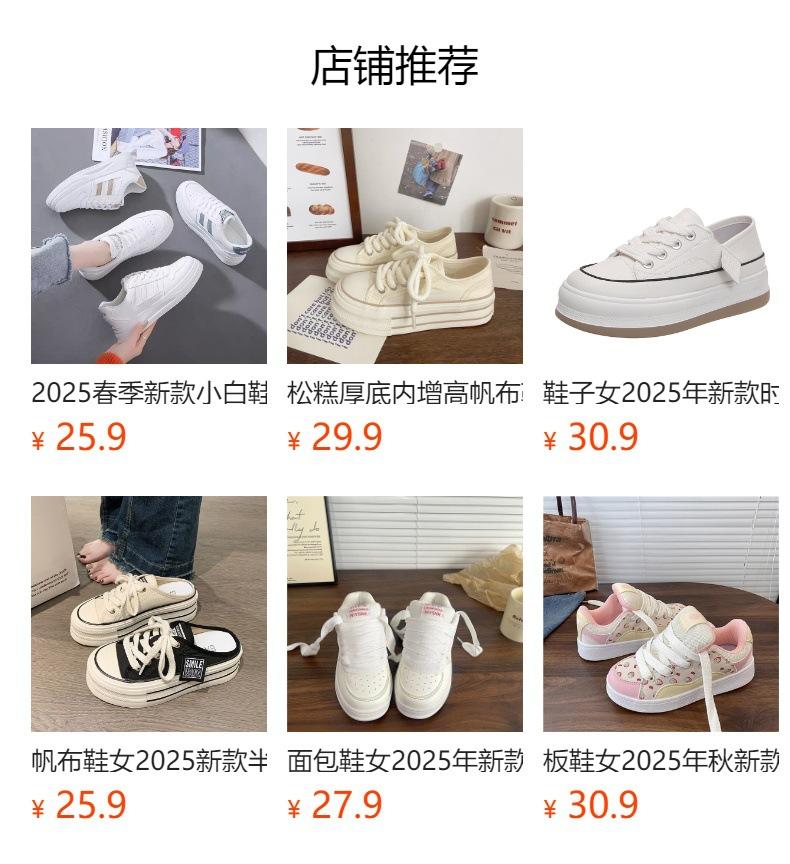 Retro Hong Kong Style Bread Shoes Women's 2025 Summer New Korean Board Shoes Couple Denim Versatile Student Women's Shoes