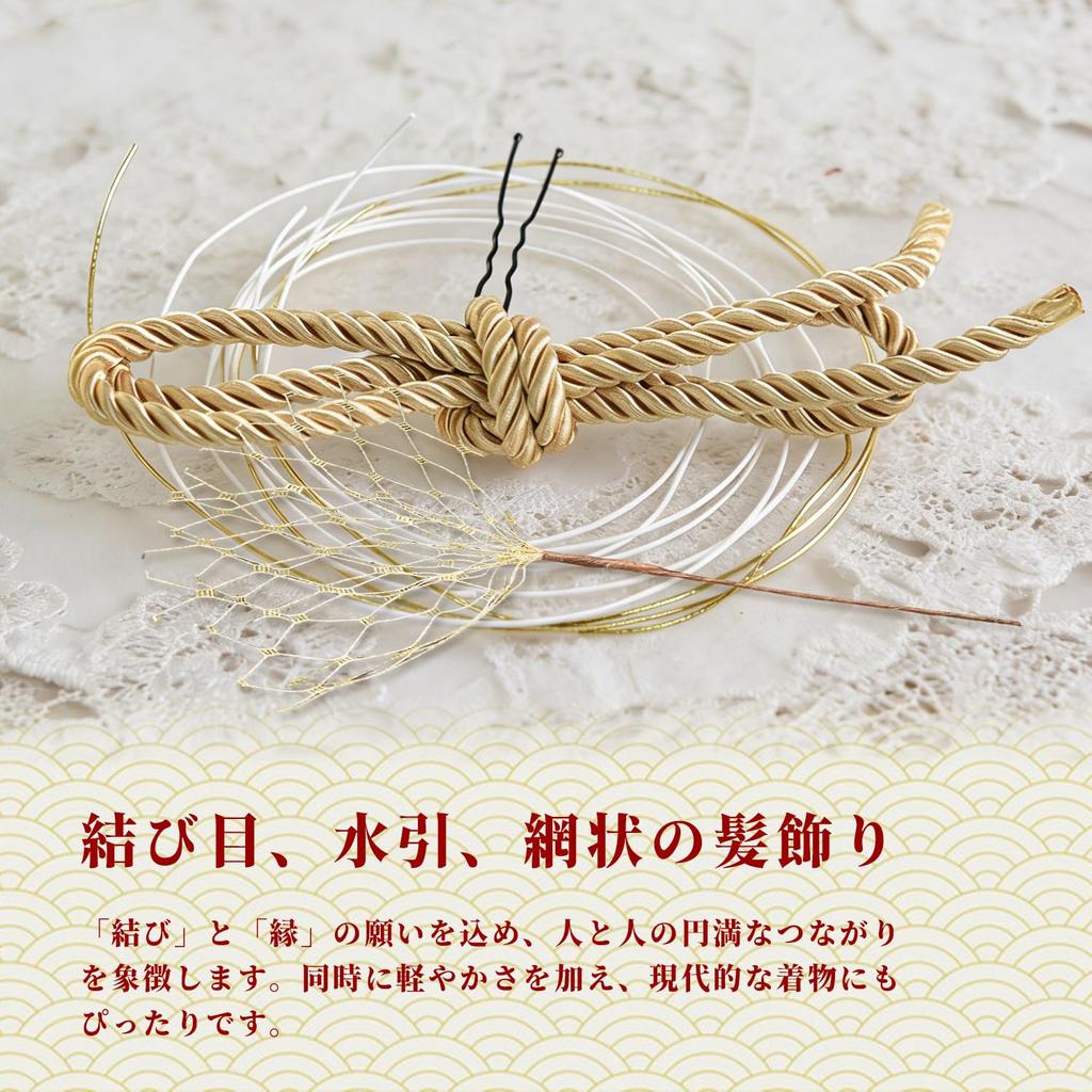 Japanese-style Hair Ornament Set for Adults, Perfect for Graduation Ceremonies. 19-piece Set Includes Artificial Flowers (hydrangea, Dahlia), Gold