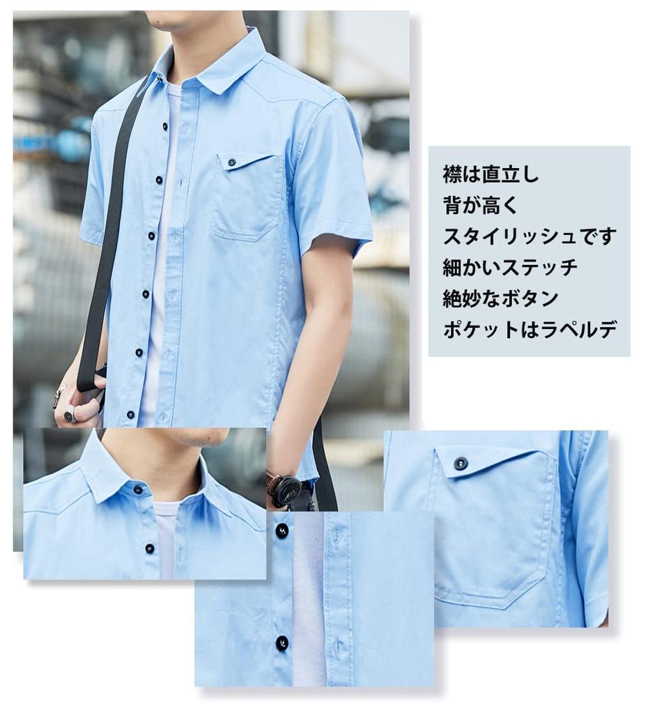 Amyni Men’s Summer Short Sleeve Dress Shirt, Lightweight Soft Quick Dry Casual Button-Down Shirt, L