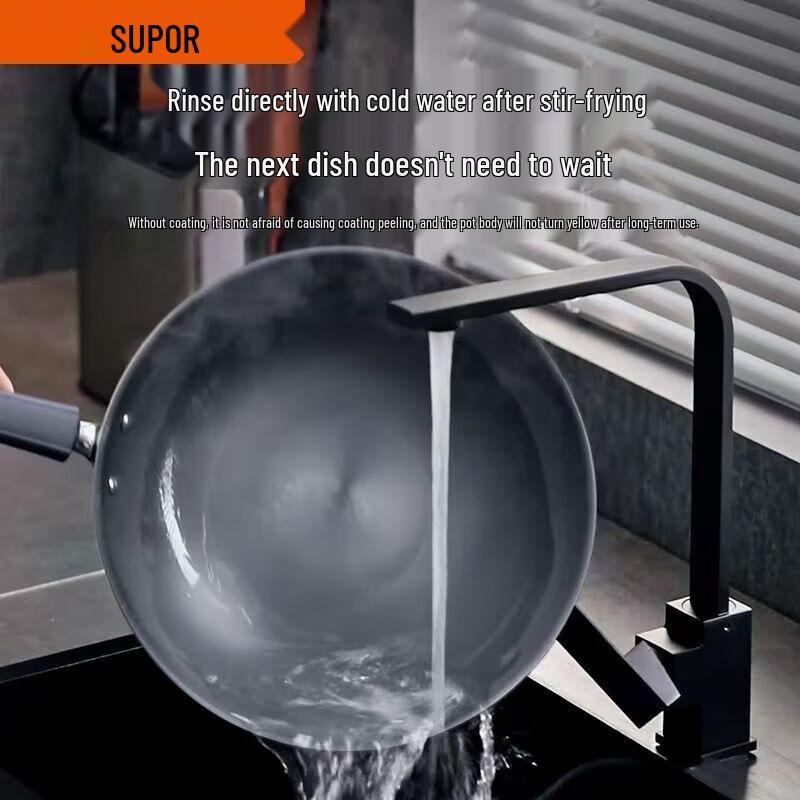 Supor 2nd Gen Titanium Non-stick Wok