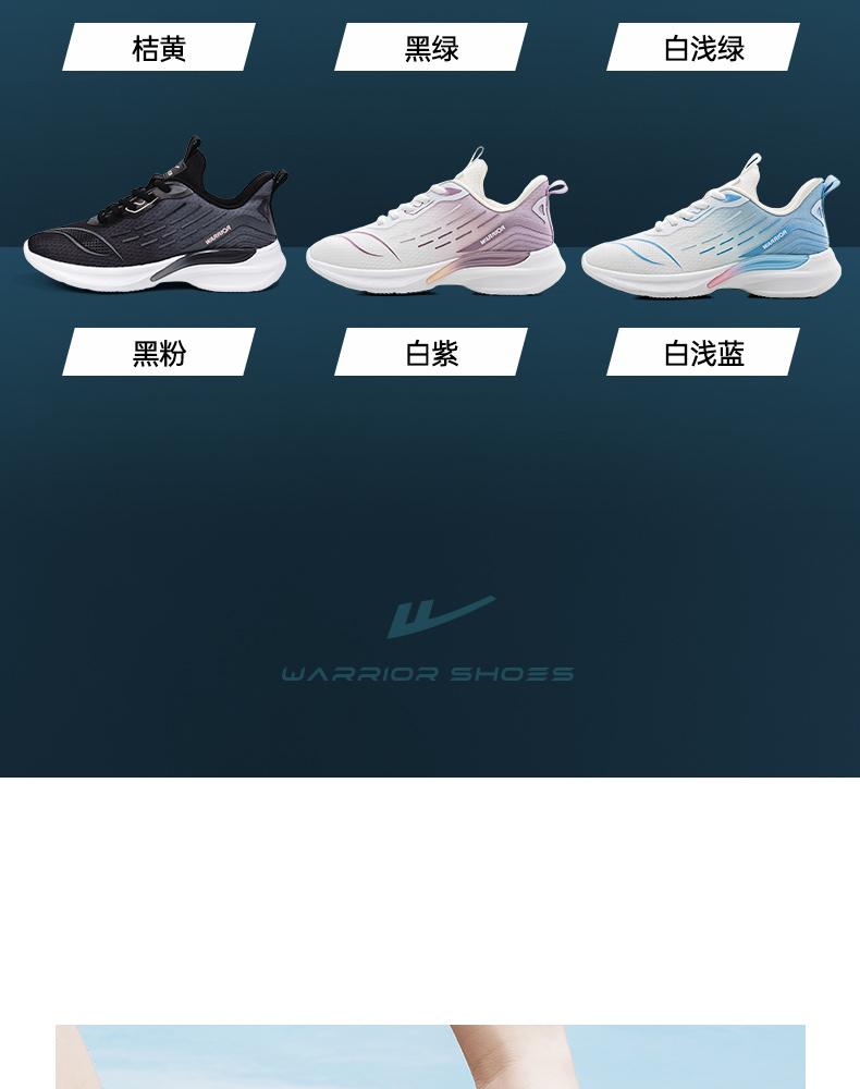Warrior men's shoes, sports shoes, men's lightweight running shoes, soft sole, ultra light shock absorption, summer breathable men's mesh casual shoes
