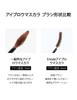 Erinde Eyebrow Mascara 01 Brown Eyebrow Features a Fine Brush for a Natural Vibrant and a Achieves Dimensional Brows with a Formula for #Light -