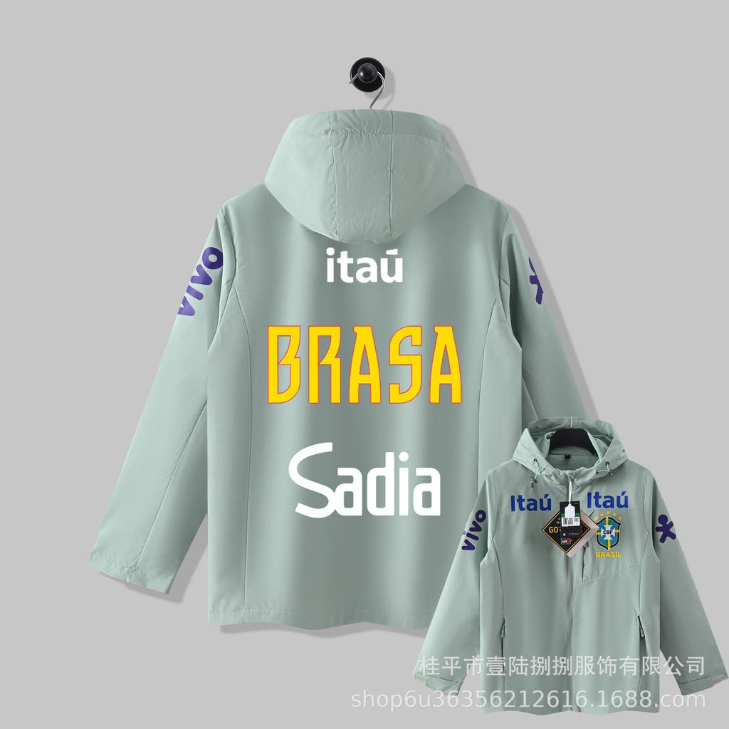 Brésil Allemagne veste fine coupe-vent imperméable à capuche maillot de football Inter Milan Chelsea