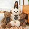 Cartoon Bow Teddy Bear Plush Toys To Send Girlfriend To Chinese Valentine's Day Gift Big Bear Accompanying Doll Home Hug Pillow