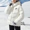 Fila Fusion Culture Solid Logo Hooded Loose Down Jacket Women Outerwear White T11W342903FWT