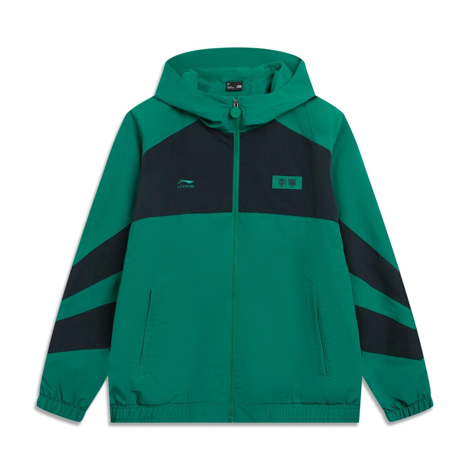 

LiNing Sports Trend Series Simple Comfortable Color Block Hooded Zipper Loose Windbreaker Men Outerwear AFDVG91-3 M
