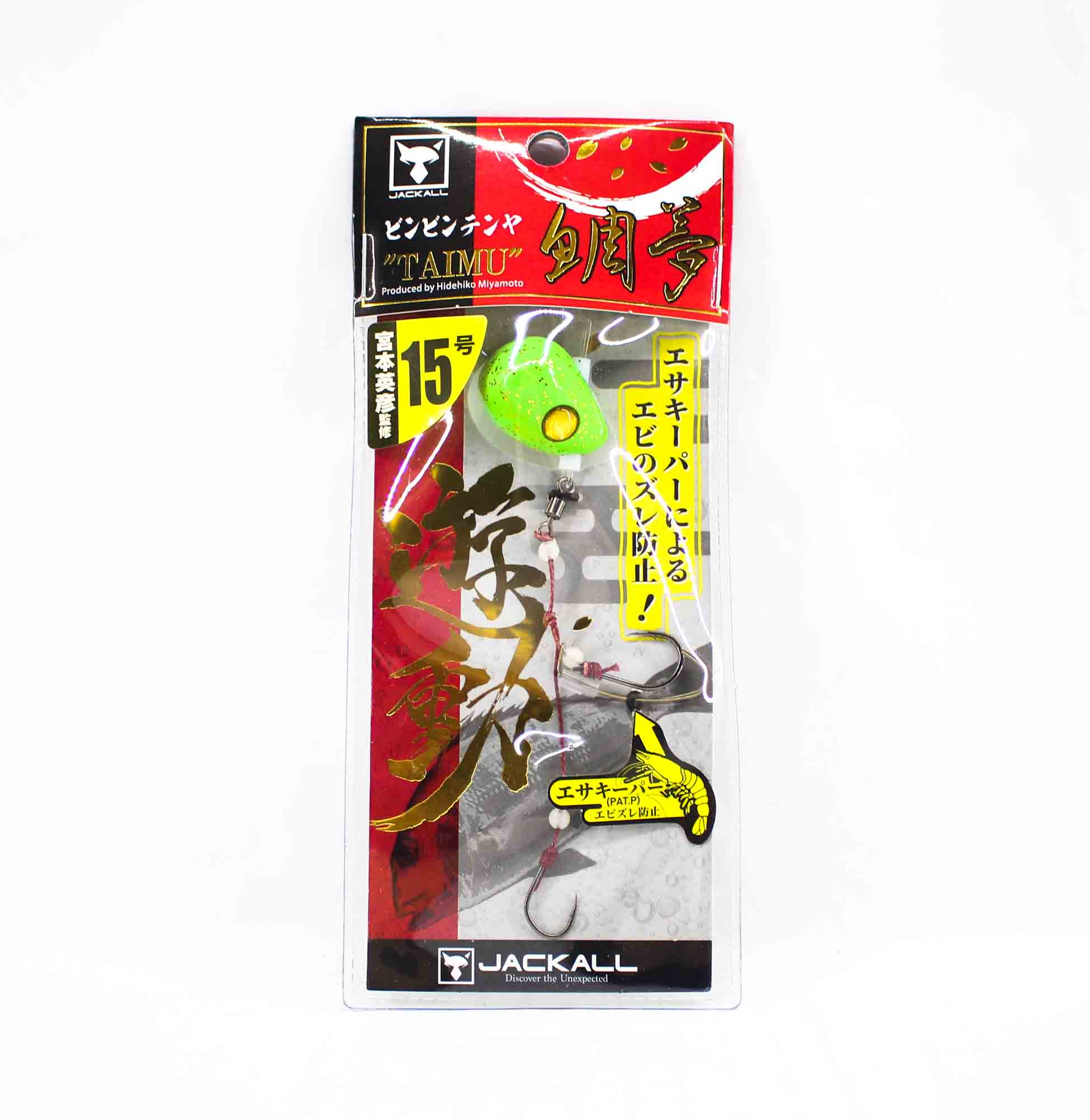 

Sale Jackall Bin Bin Tenya Taimu Yudo No. 15/54grams Lime Glow Gold Flake (9839)