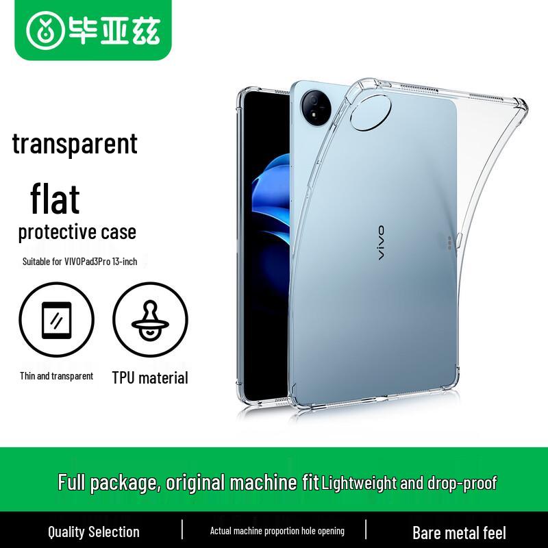 BIAZE Smart Folio & TPU Protective Cases for Vivo Pad Series