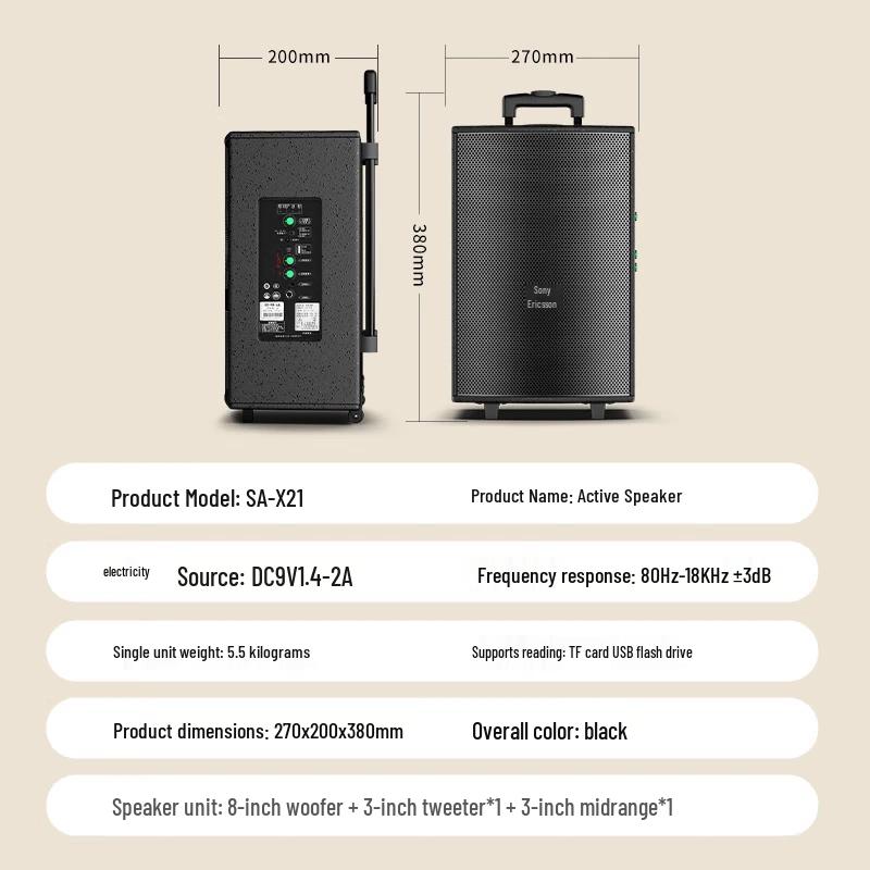 Soaiy Portable Bluetooth KTV Trolley Speaker