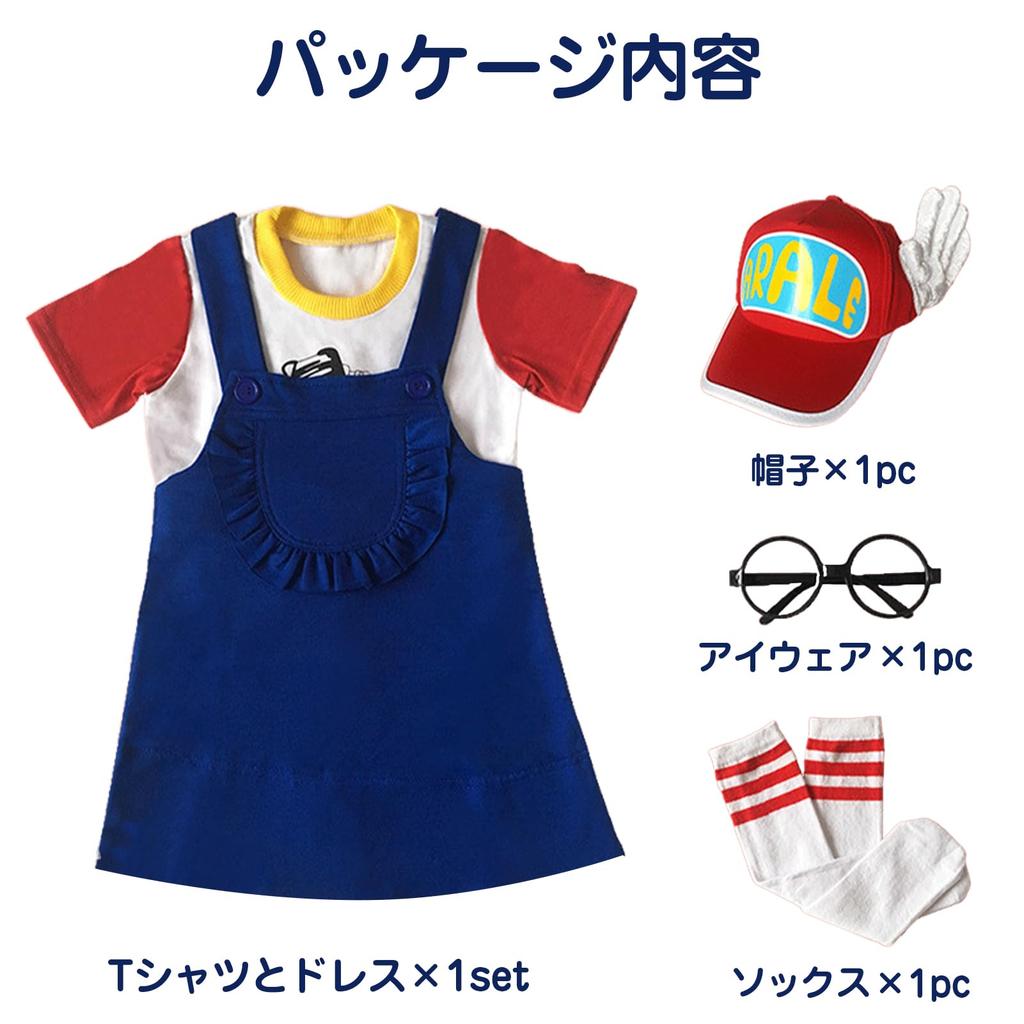 Anime Costume Set and for Stage and Photo A Stylish and Cute [Tumao] Kids' 5-Piece (Suspenders, Hat, Glasses, Socks, T-Shirt) Halloween, Performances,