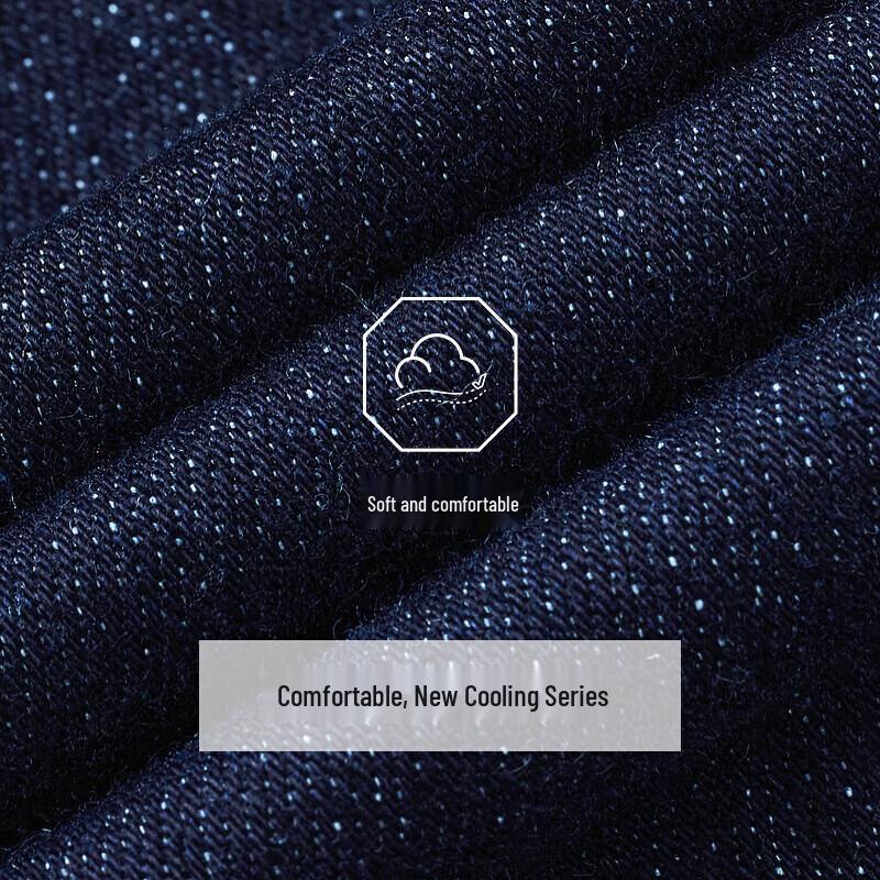 Joeone Men's Air Denim Basic Straight-Leg Jeans