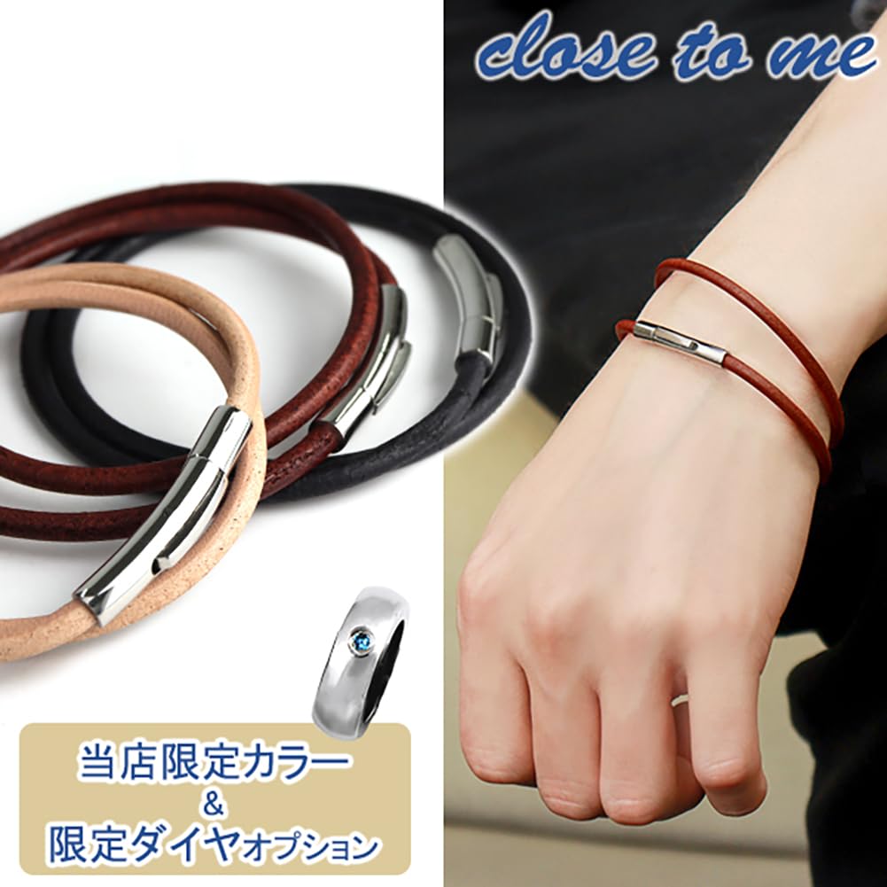 [Close To Me] Special Edition Leather Bracelet (Brown, Large) Men's Stainless Steel