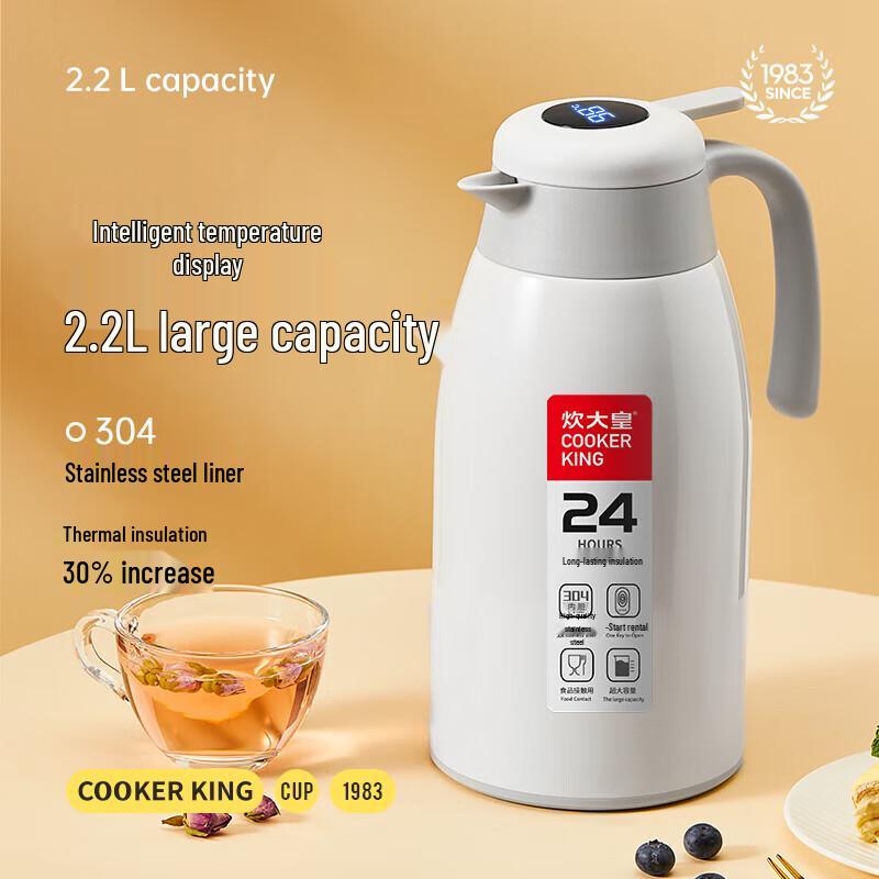 Chu Da Huang Thermos Kettle