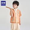 Boys' Ancient Style Hanfu Set