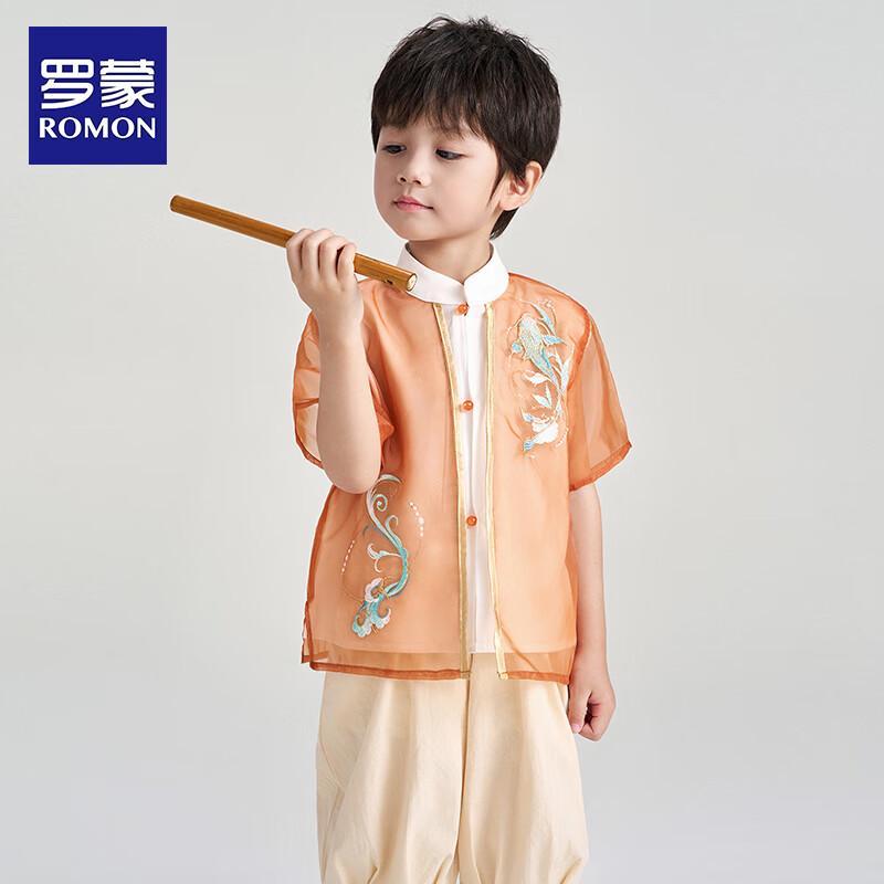 Boys' Ancient Style Hanfu Set