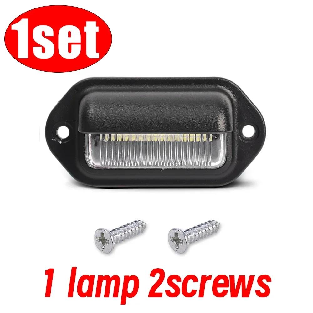 1/4 PCS Universal Car License Plate Light 12-24V 6LED Waterproof Car Taillight License Plate Light White Bulb Car Accessories