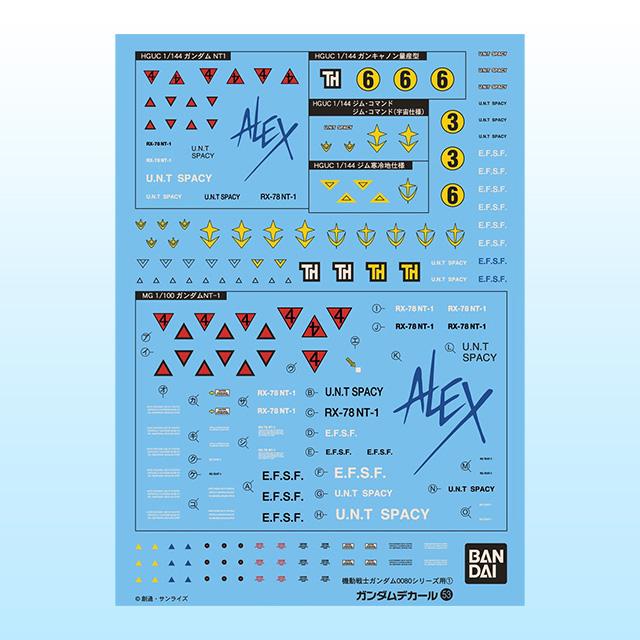 [Bandai] Gundam Decal Sheet 53: Mobile Suit Gundam 0080 War in the Pocket Edition