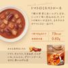 Kagome Vegetable Bean Chunky Potage (16 bags 160g x 4 types bags) Soup Healthy Design Emergency Food Long-term Storage Disaster Preparedness Summer