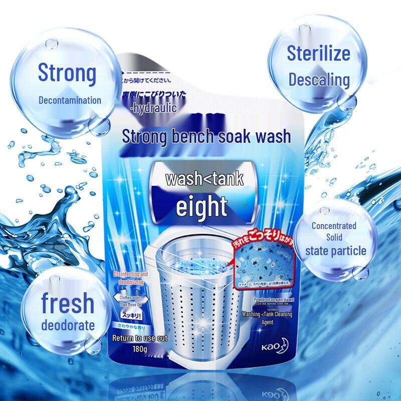 KAO Washing Machine Cleaner