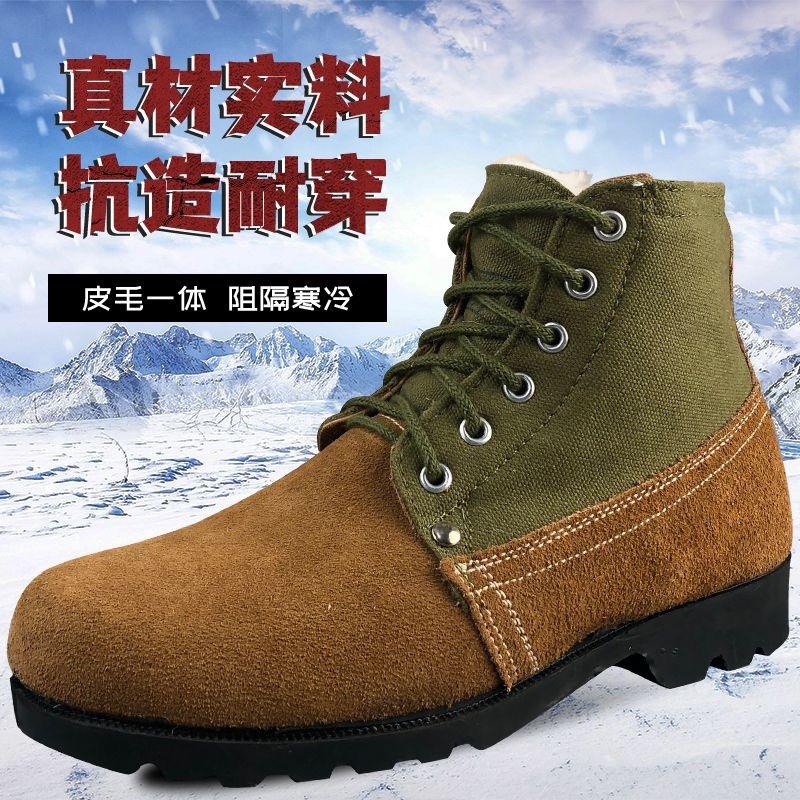 

Старомодные большеголовые туфли Армейские большеголовые хлопковые туфли трудового страхования Зимние теплые хлопковые туфли Утепленные флисом туфли для холодных помещений 46