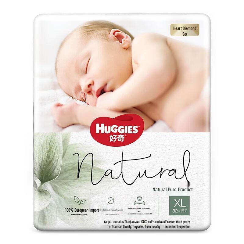 Huggies Little Forest Baby Diapers
