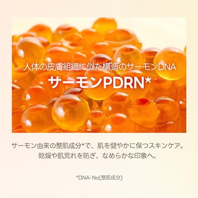 milktouch PDRN Double Boosting Serum 30ml