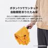 Amvel Folding Automatic Opening and Closing Automatic Opening and Strong Water Super Water 8 230g Umbrella, Umbrella, One-Touch Umbrella, Closing,