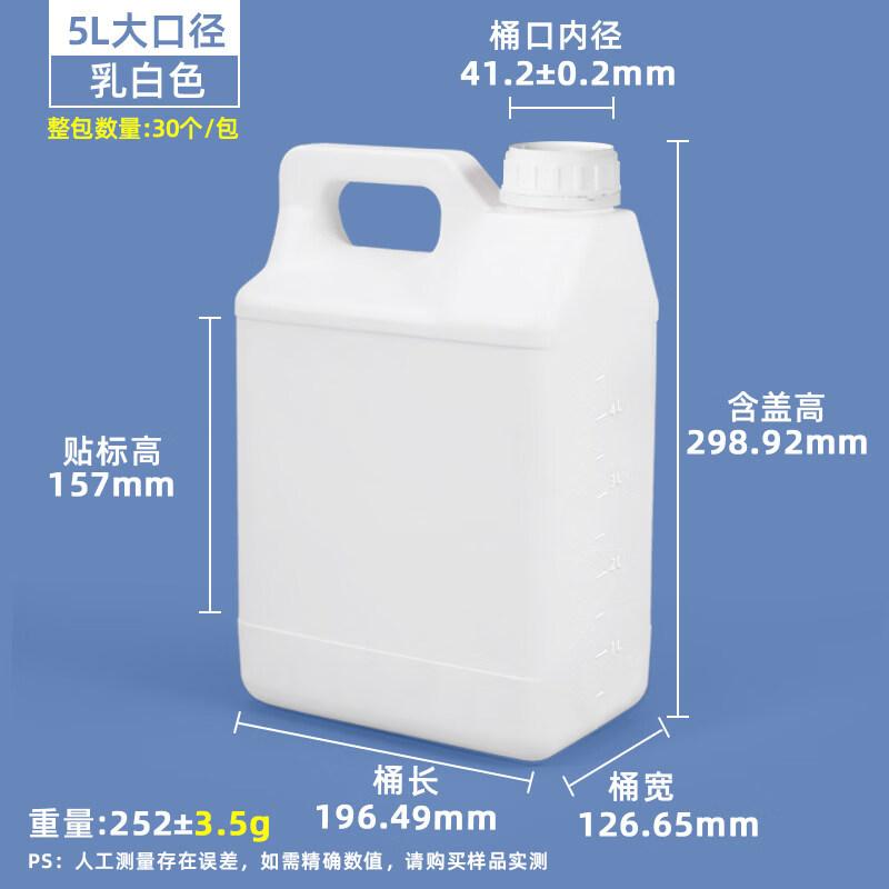 Food-Grade Plastic Square Storage Container