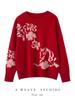 Women's Zodiac Year Red 100% Pure Wool Jacquard Sweater - Cozy, Soft, and Loose Fit