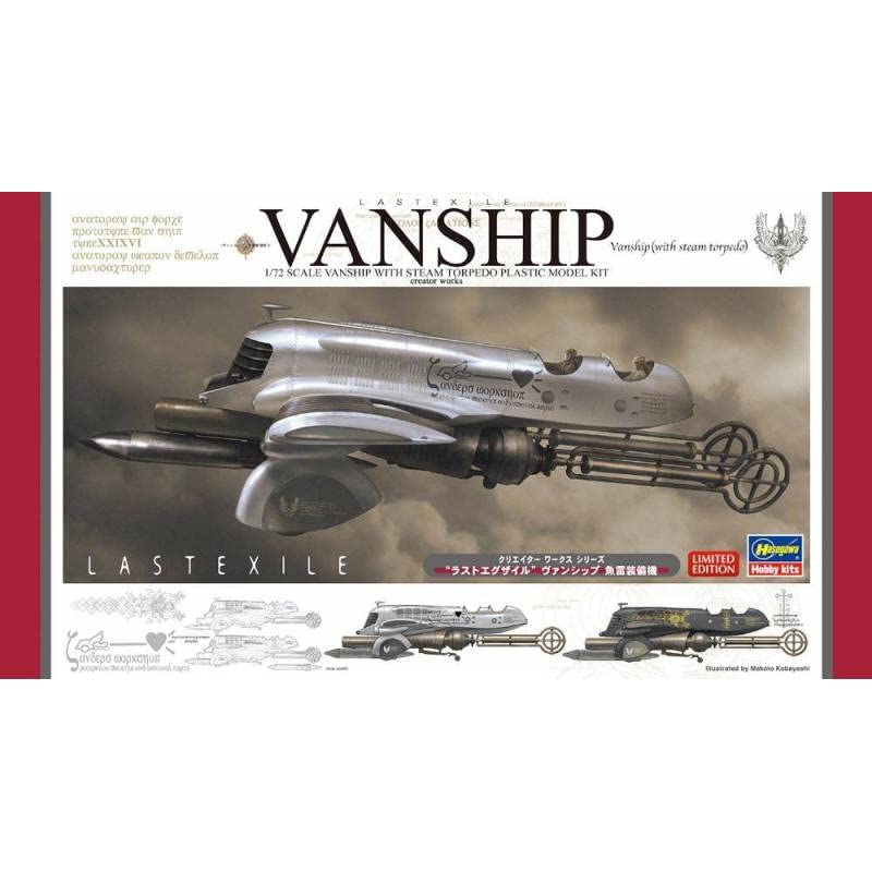 

Hasegawa Vanship Torpedo equipped machine 1/72 “Last Exile”