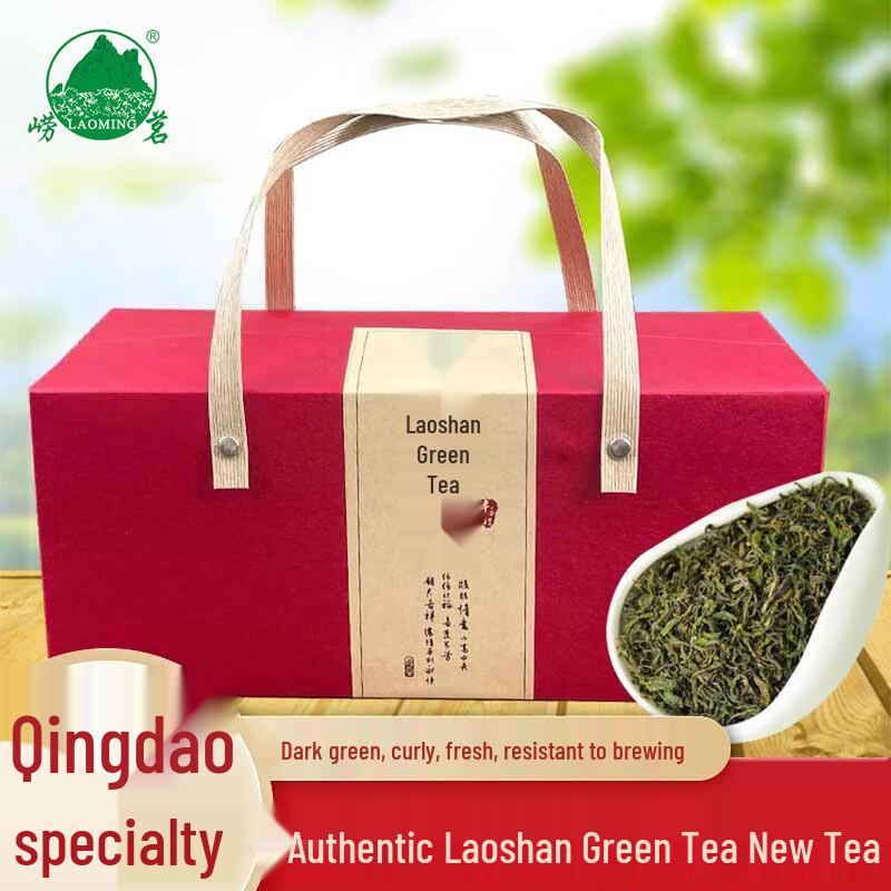 Laoming Qingdao Laoshan Green Tea