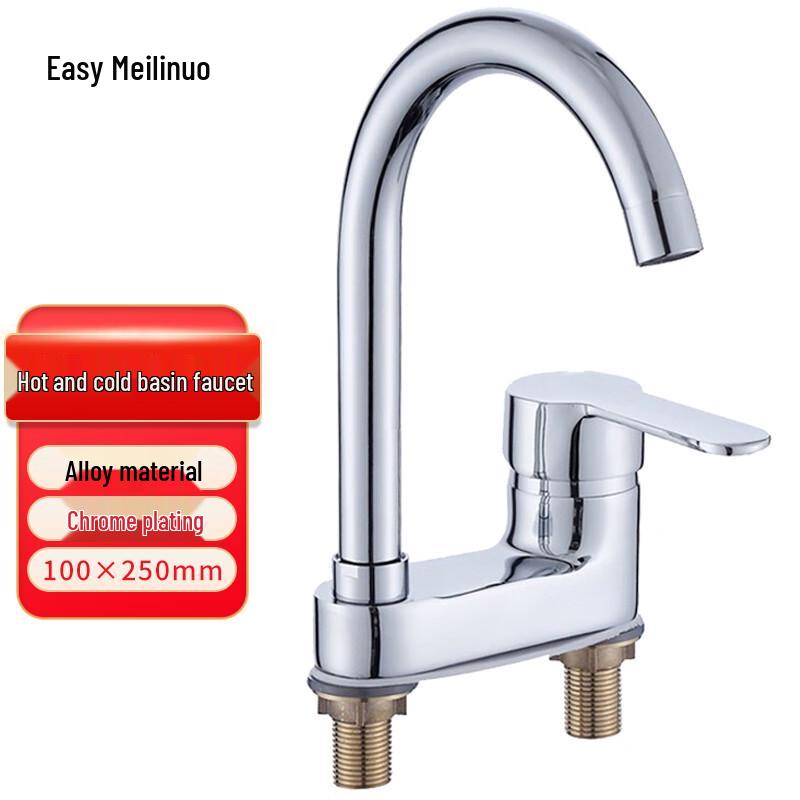 Yi Mei Li Nuo Single Handle Dual Control Basin Faucet