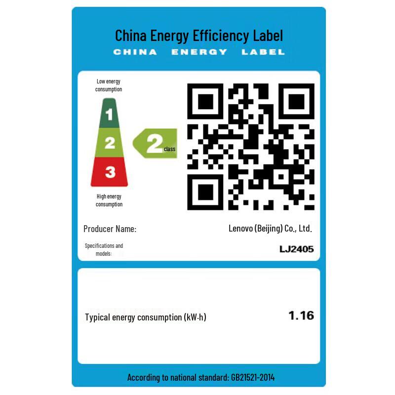 Lenovo LJ2405 Black and White Laser Printer CN plug (adapter included)